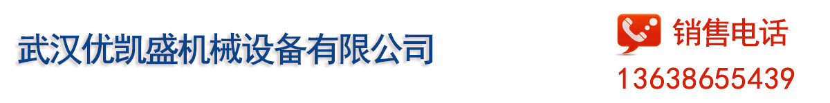 福瑞得Logo