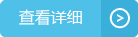 查看該新聞詳細內容