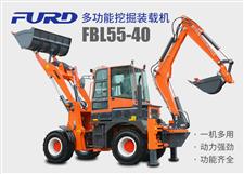 FBL55-40工程用挖掘裝載機，兩頭忙機械