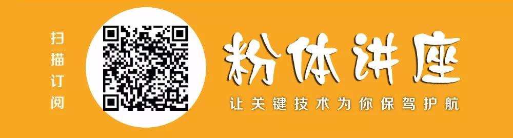 石英砂 高純石英 石英酸洗 石英提純 石英砂產業 在線講座 礦物課堂